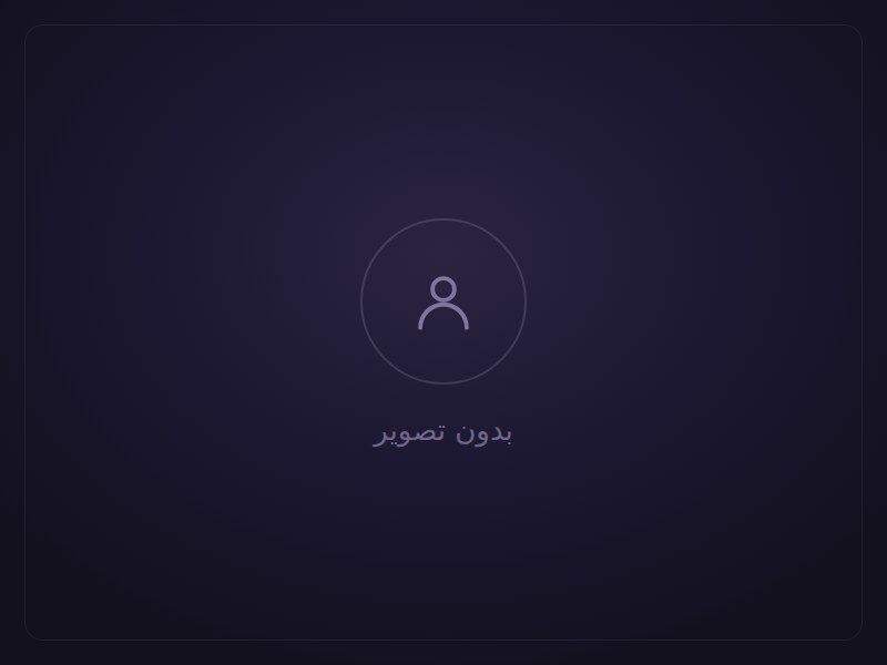 باغ صدرا